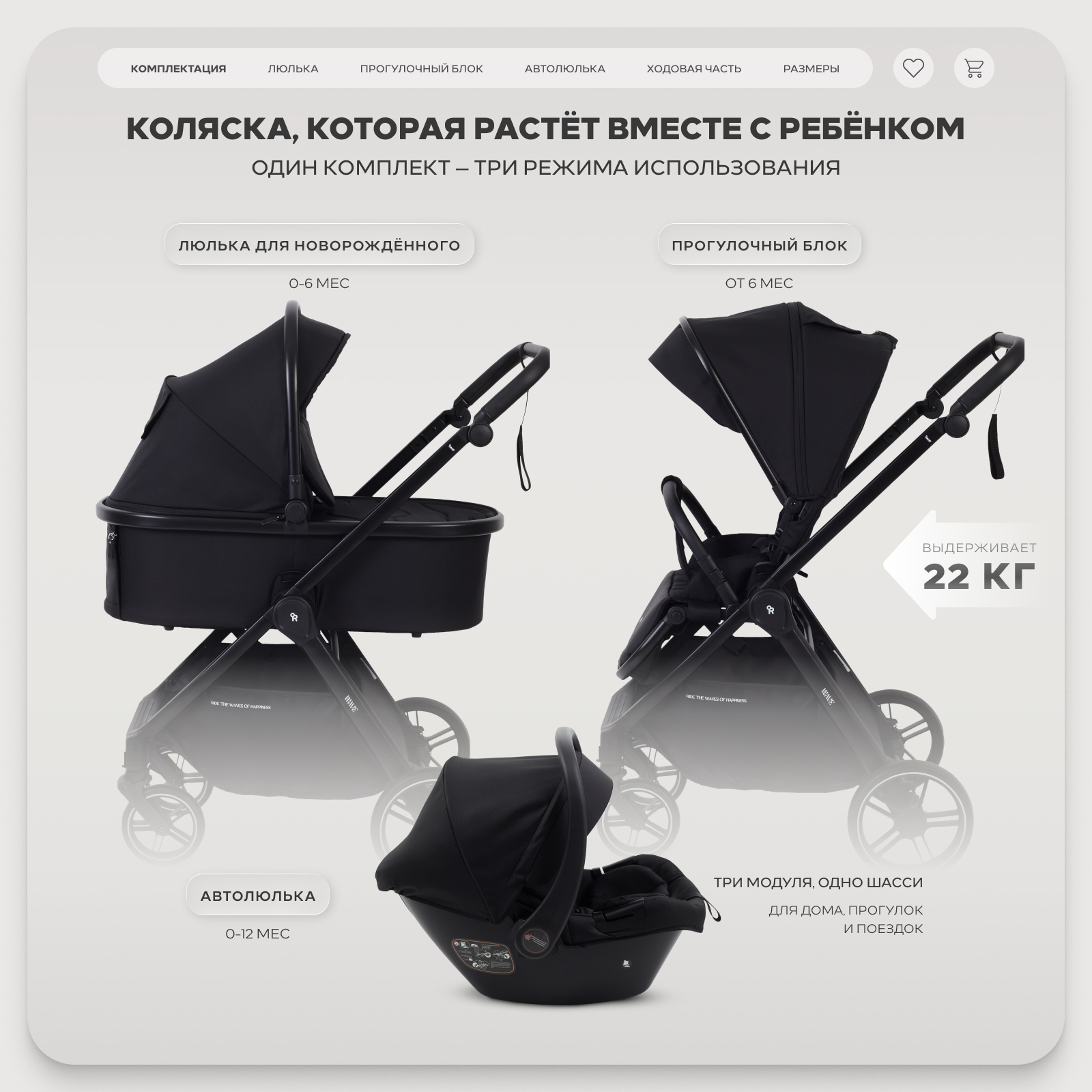Коляска 3в1 Rant Basic Wave черный - фото 2