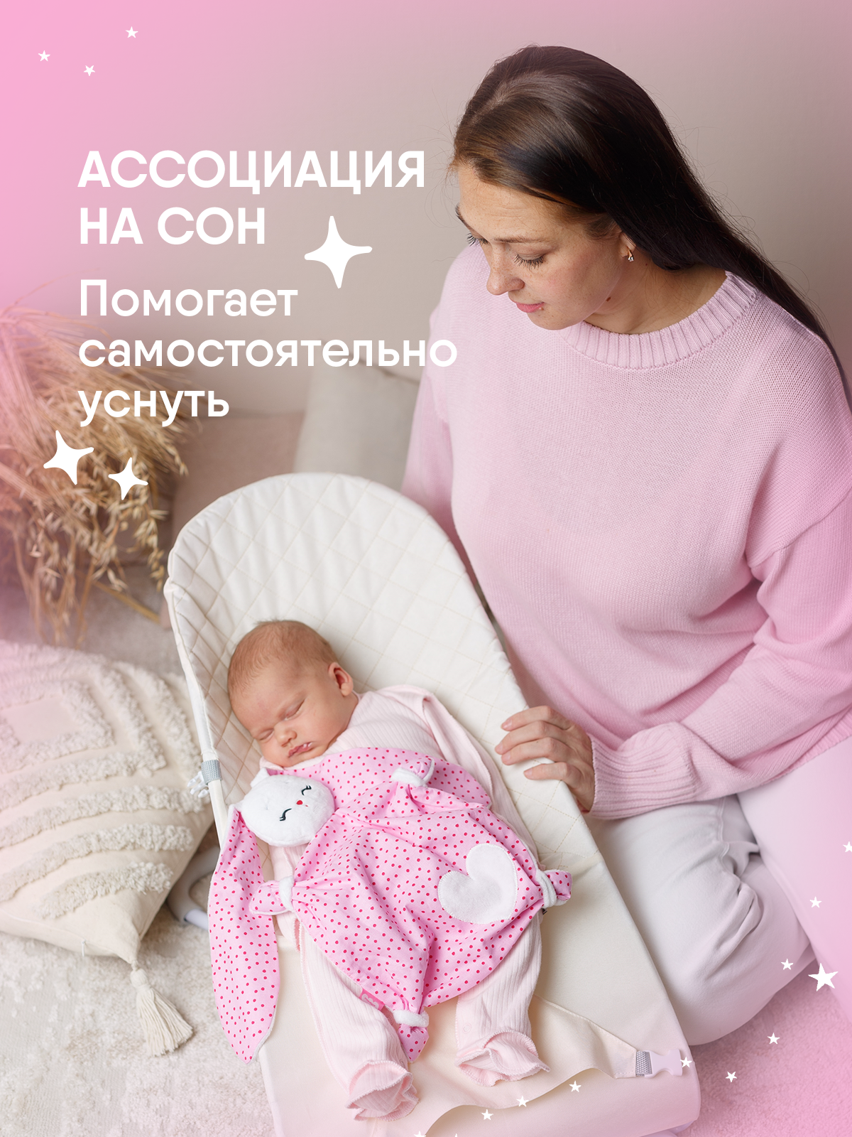 Игрушка-комфортер Мякиши мягкая Зайка Банни для сна для новорождённых - фото 8