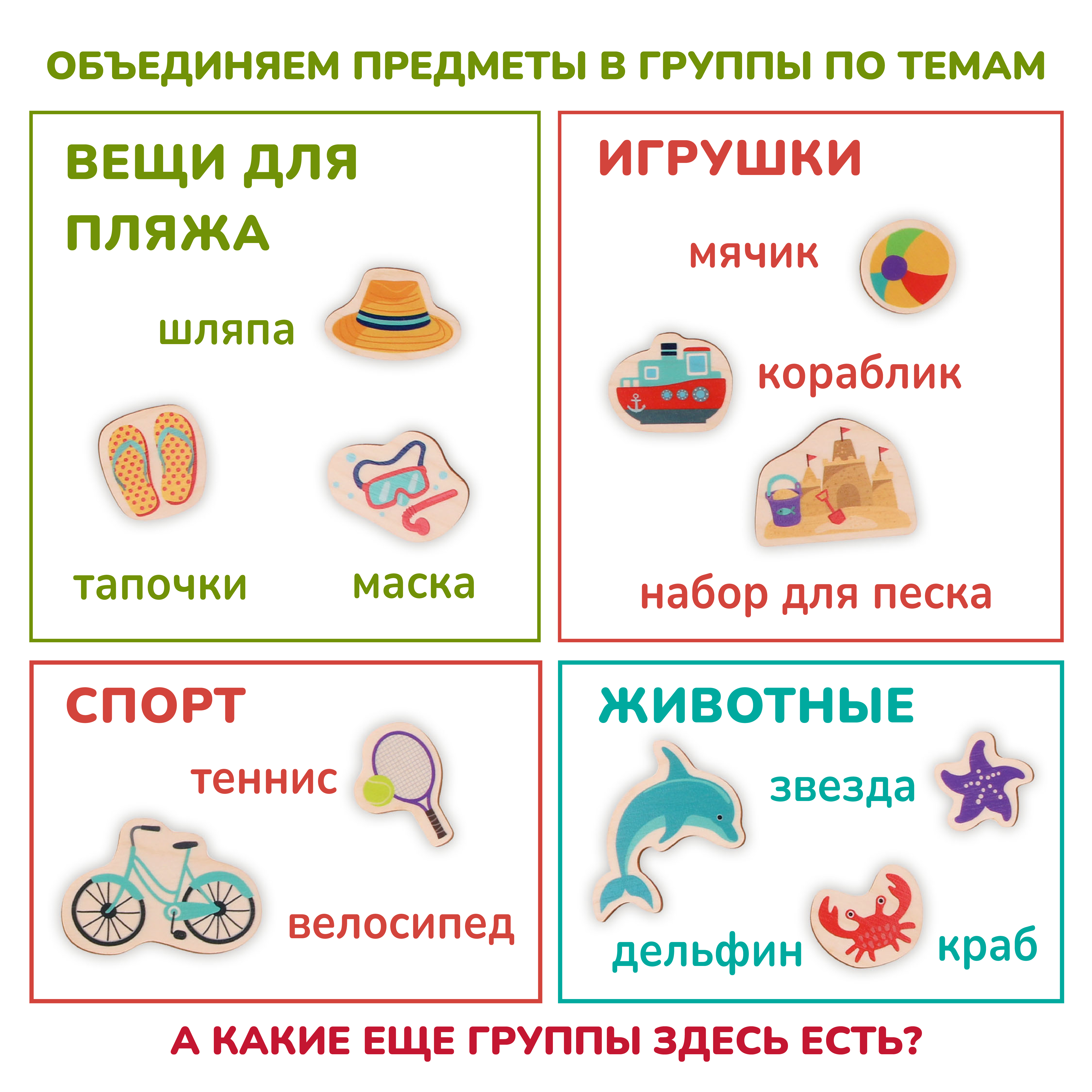 Игрушка Mapacha сортер Лето - фото 3