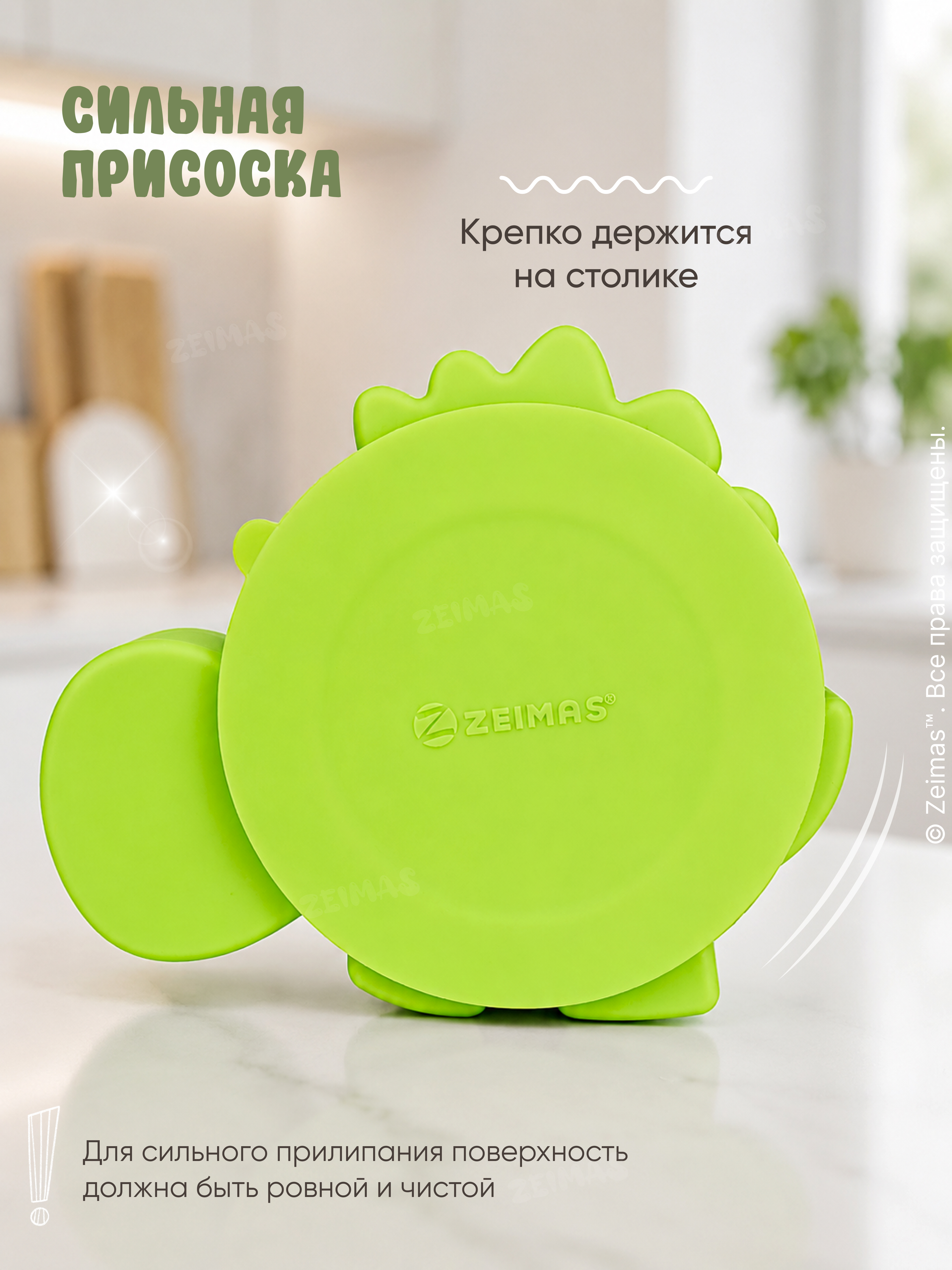 Набор посуды Zeimas 415 мл 2 предм. - фото 5