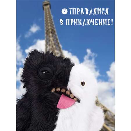 Мягкая игрушка FUGGLER Зубастик Половинки 24 см