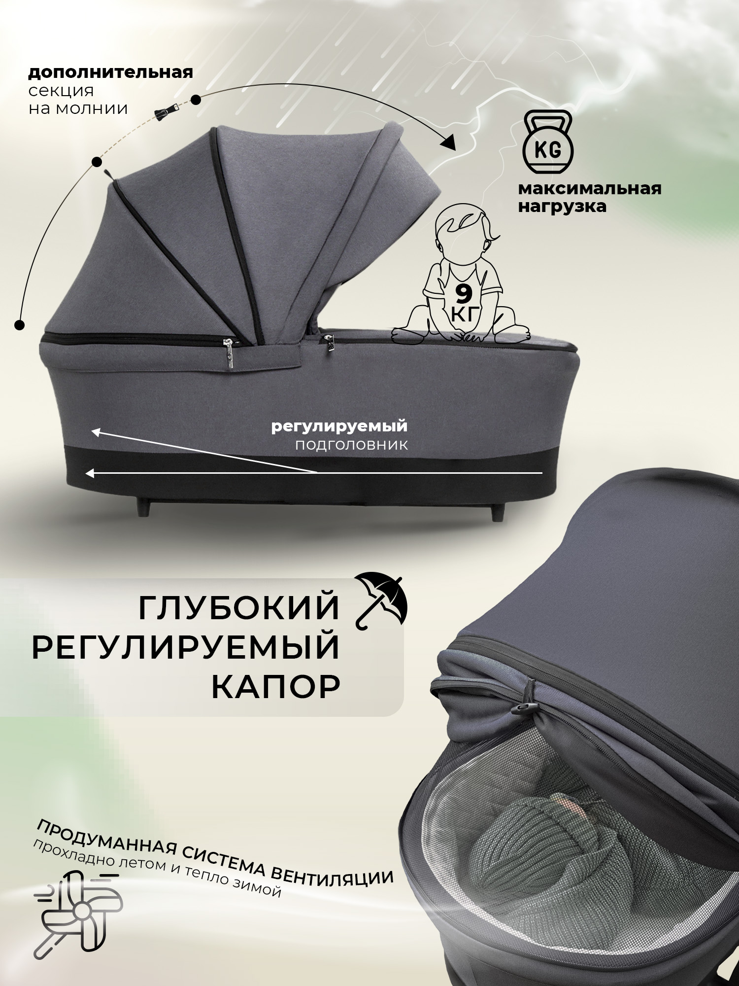 Люлька Sweet Baby Stella Dark Grey - фото 4