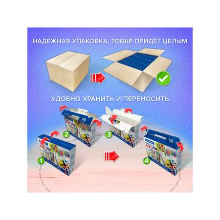 Набор школьника Brauberg 50 предм.