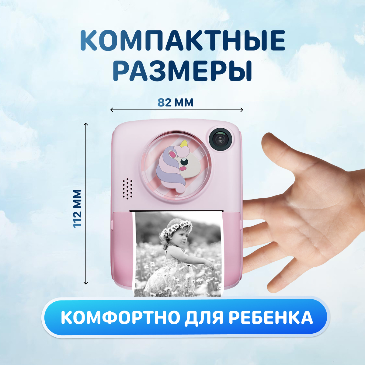 Фотоаппарат с мгновенной печатью KID JOY - фото 8