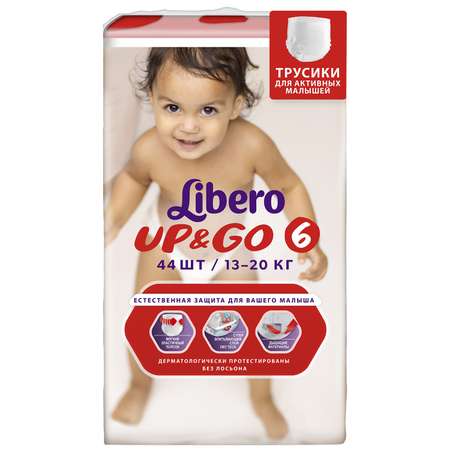 Трусики Libero Up and Go 6 (13-20 кг) 44 шт.
