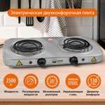 Плитка электрическая HOME ELEMENT HE-HP702 сталь
