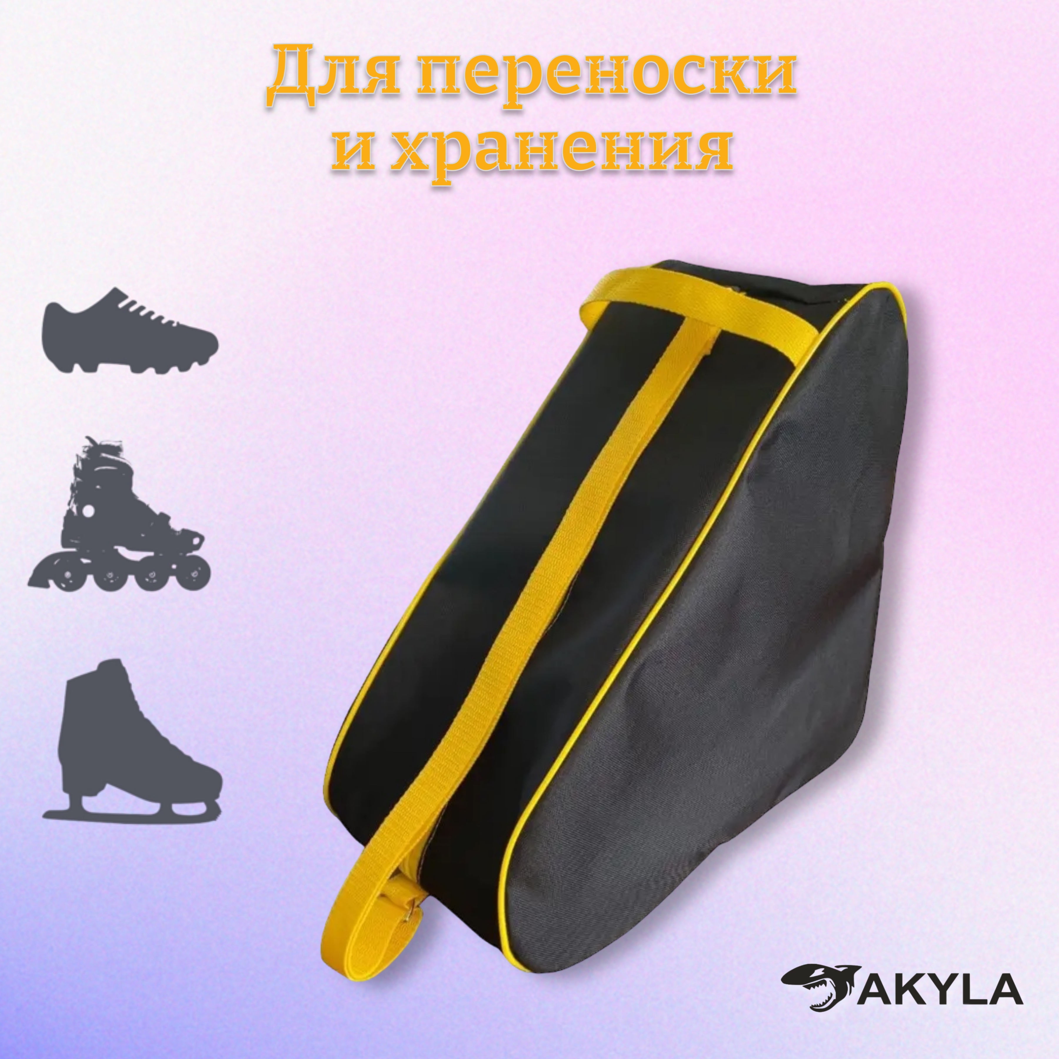 Сумка AKYLA - фото 2
