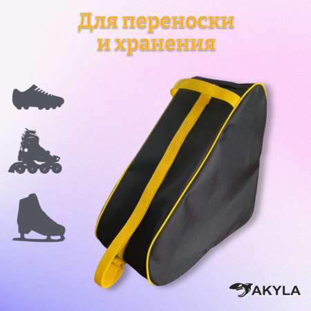 Сумка AKYLA