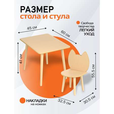 Комплект мебели PalisHome