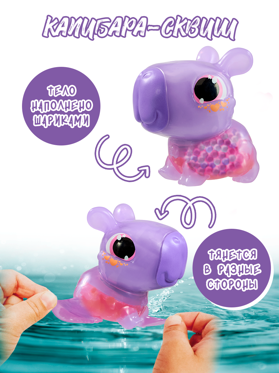 Фигурка Goliath сквиш Капибара сиреневый - фото 2