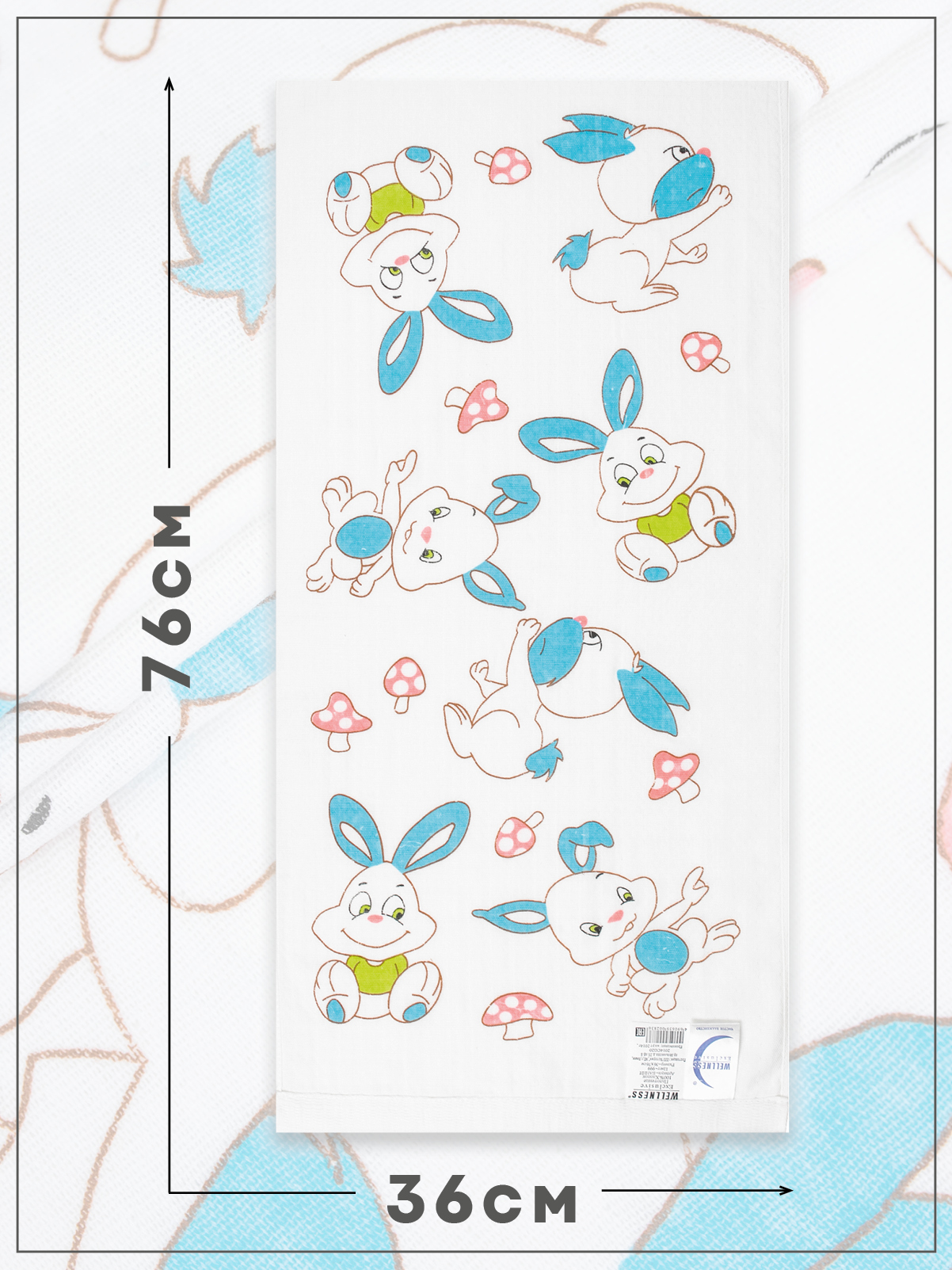 Полотенце Wellness Банни 36 x 76 см 1 шт. - фото 4