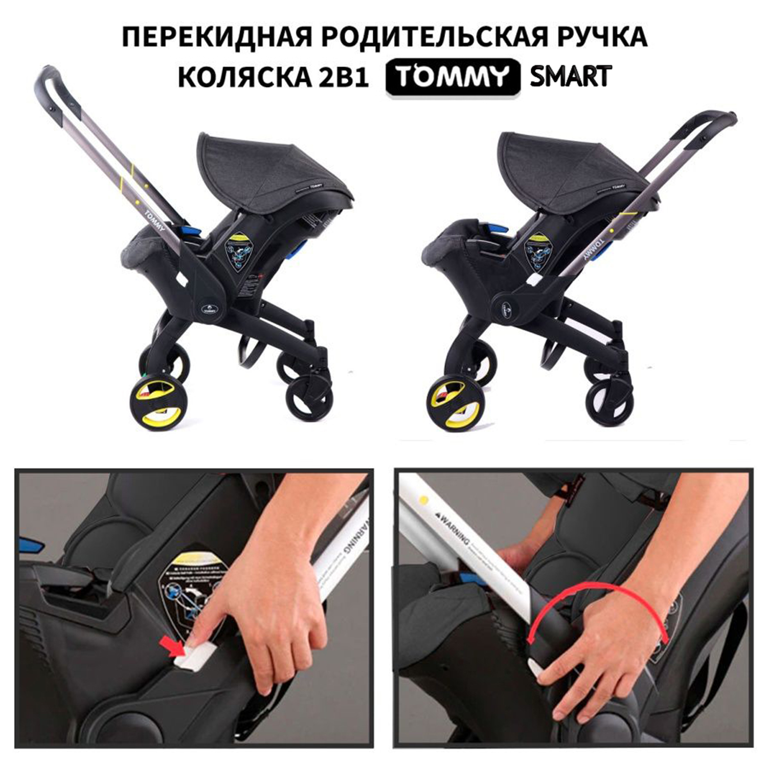 Коляска трансформер TOMMY Smart - фото 7