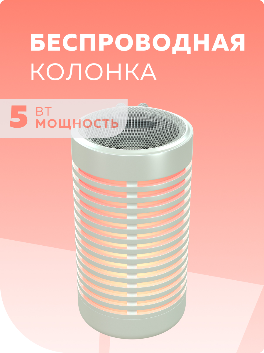 Колонка bluetooth More Choice BS23 - фото 1