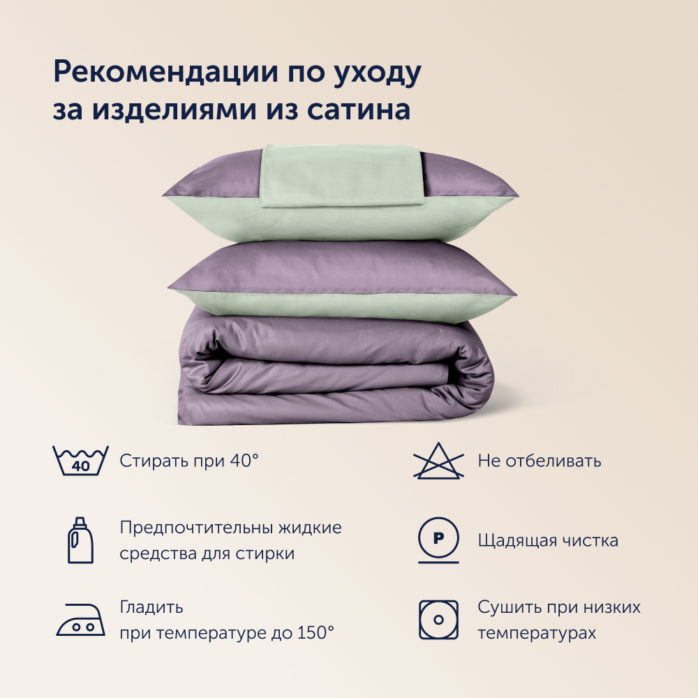 Простыня buyson BuyСolor 220х240 см хлопковый сатин Шалфей - фото 14