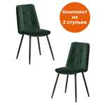 Стул TETCHAIR Asti TREND велюр изумруд 2 шт.