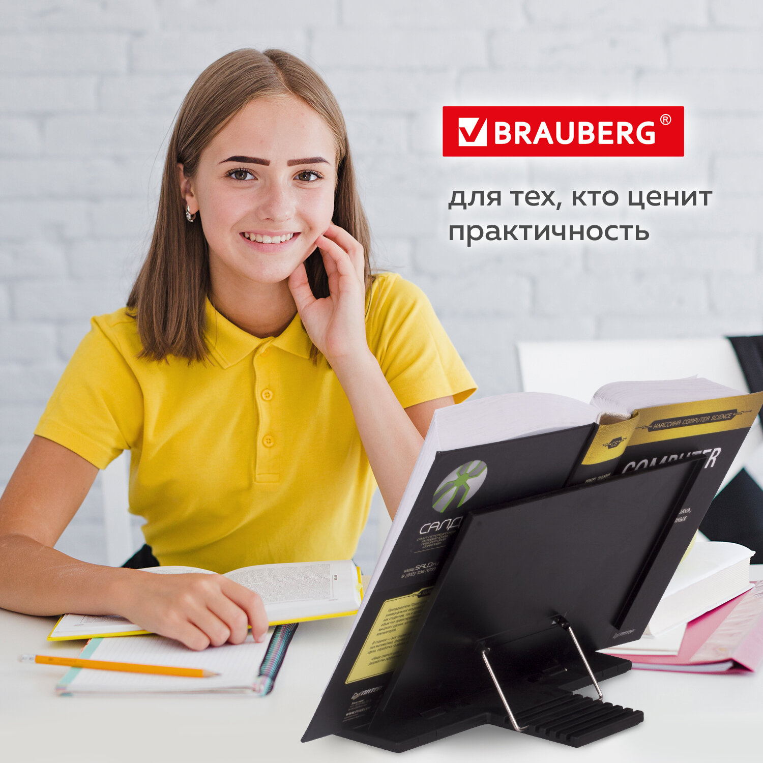 Подставка для книг Brauberg - фото 5