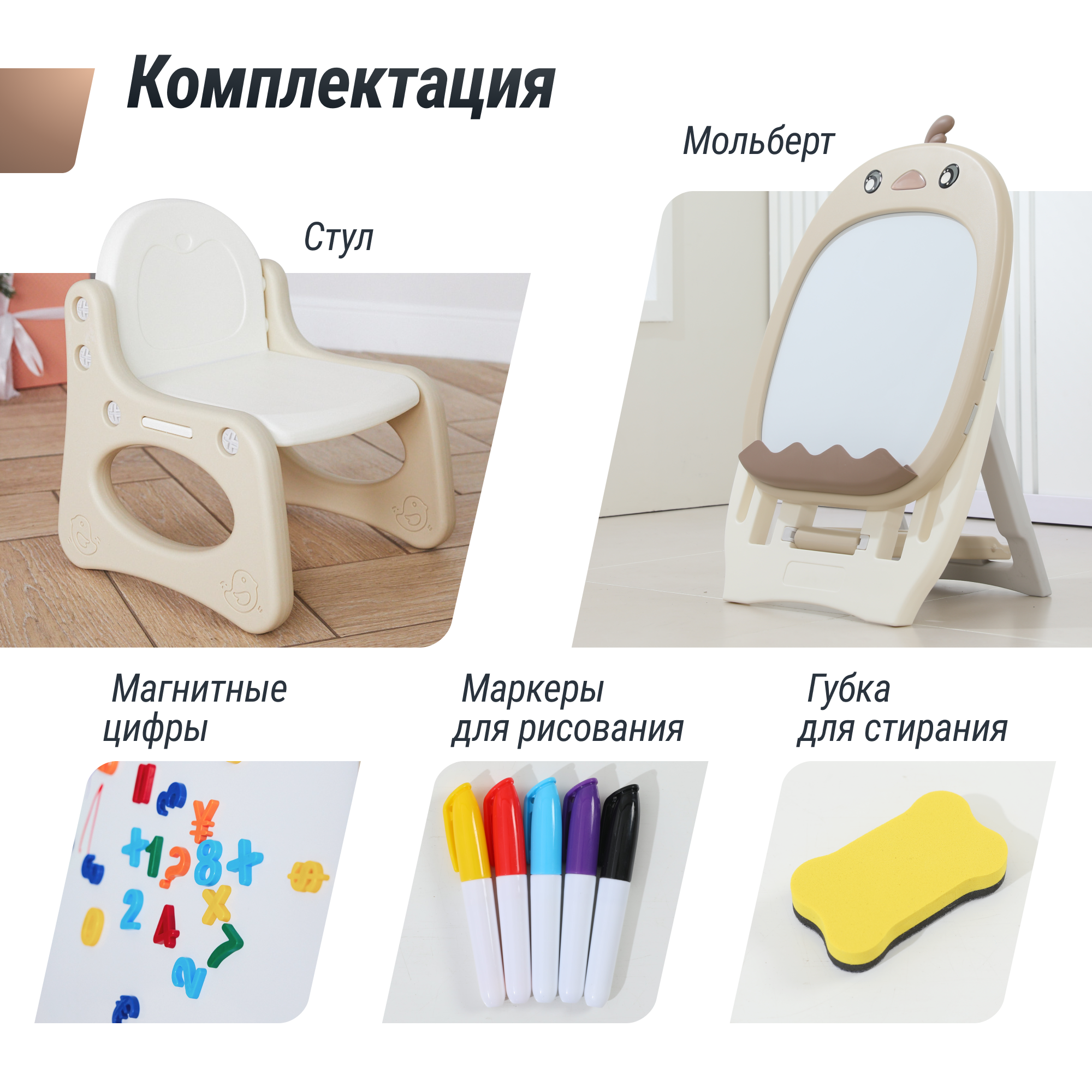 Магнитно-маркерная доска UNIX Kids - фото 4
