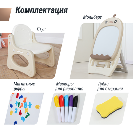 Магнитно-маркерная доска UNIX Kids