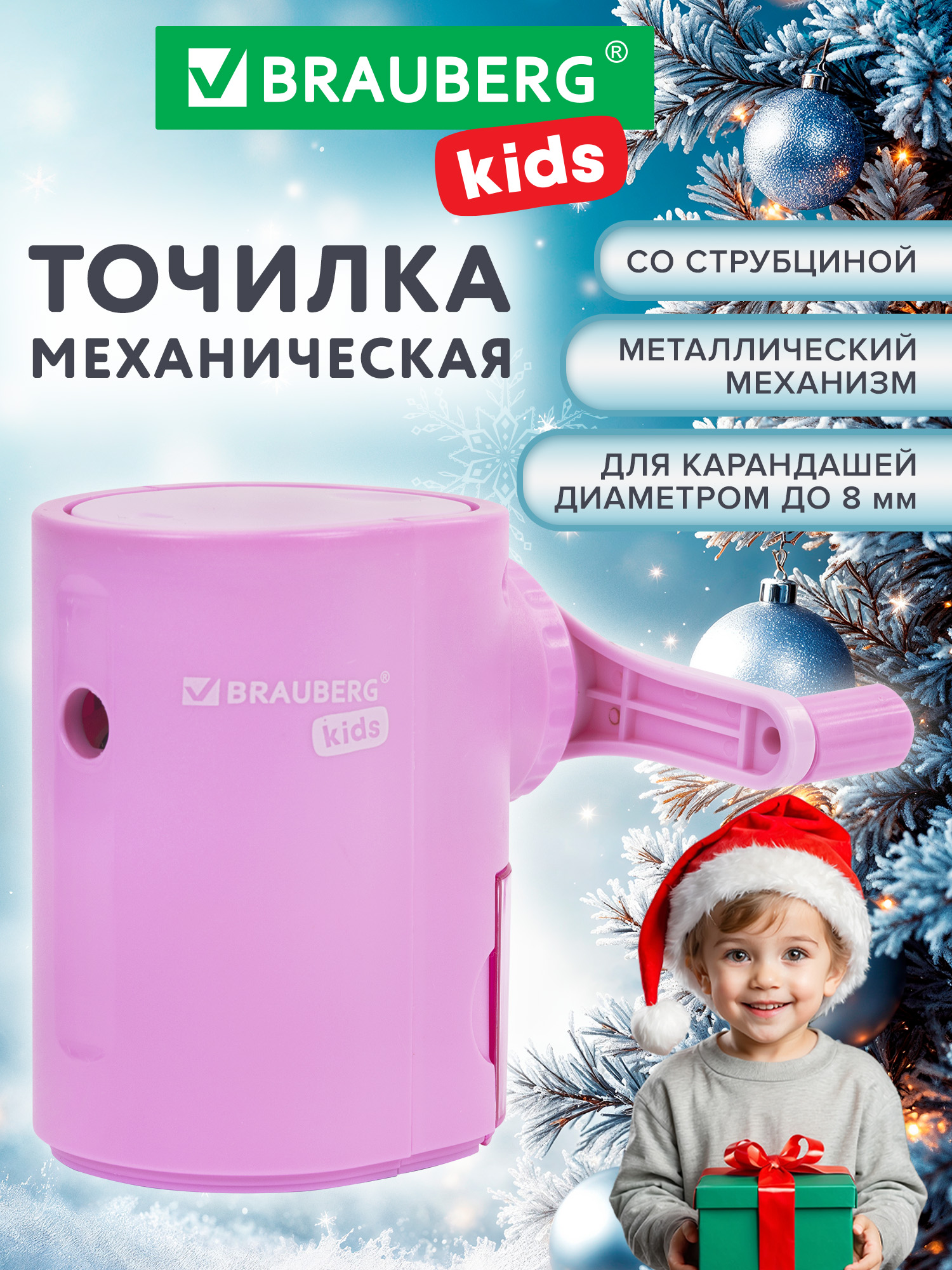 Точилка Brauberg - фото 2