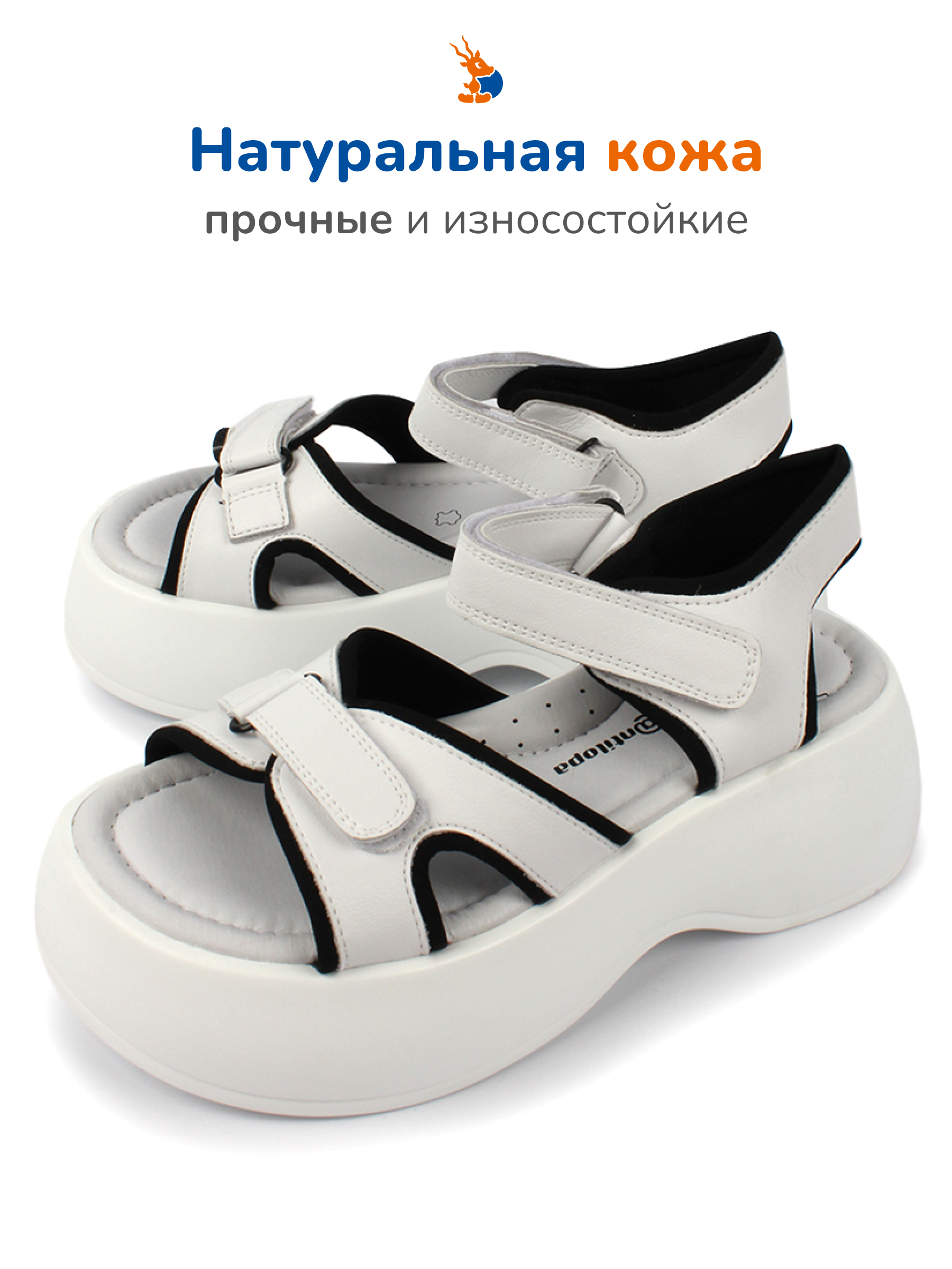 Босоножки Antilopa AL 9886 - фото 2