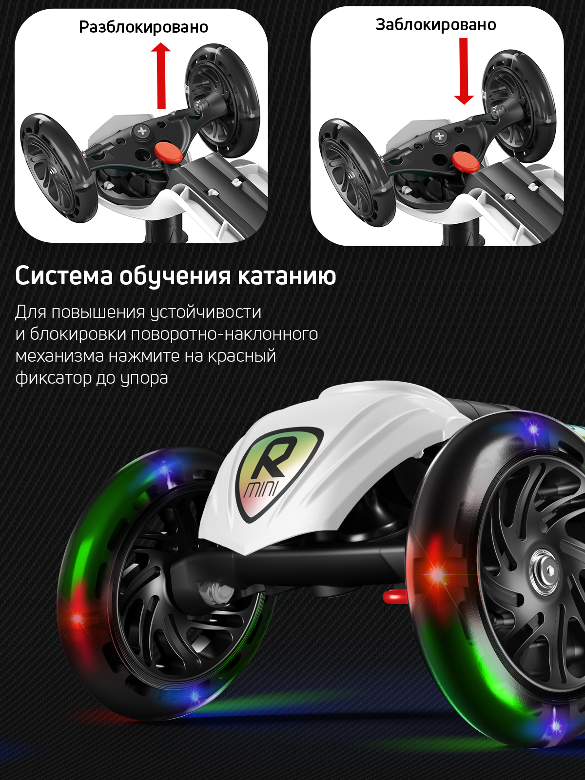 Самокат Buggy Boom трехколесный - фото 6