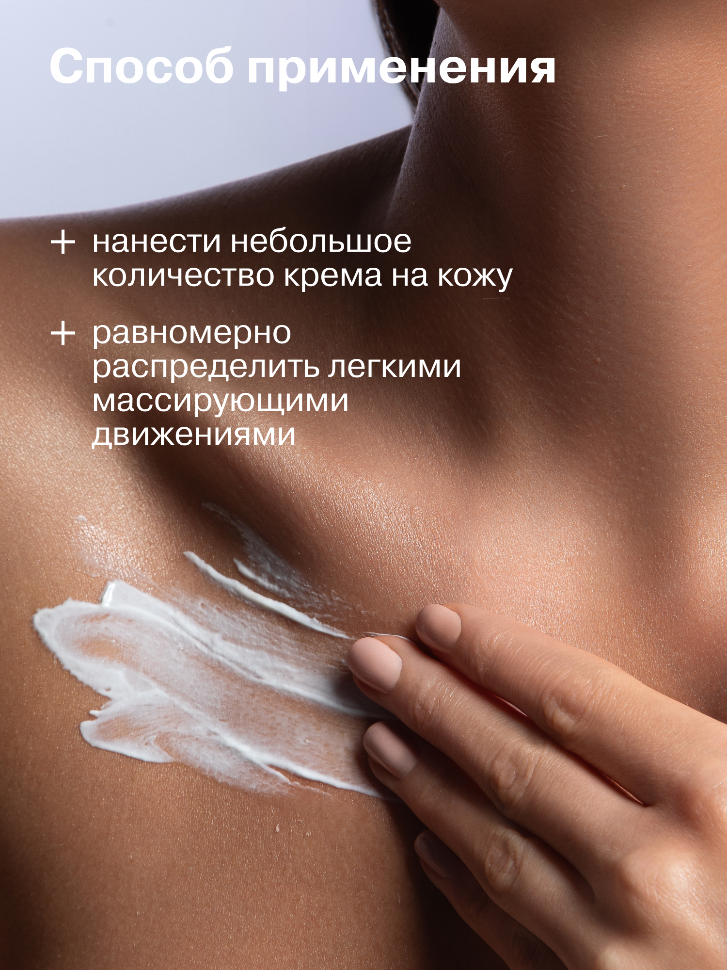 Крем Librederm 50 мл - фото 5