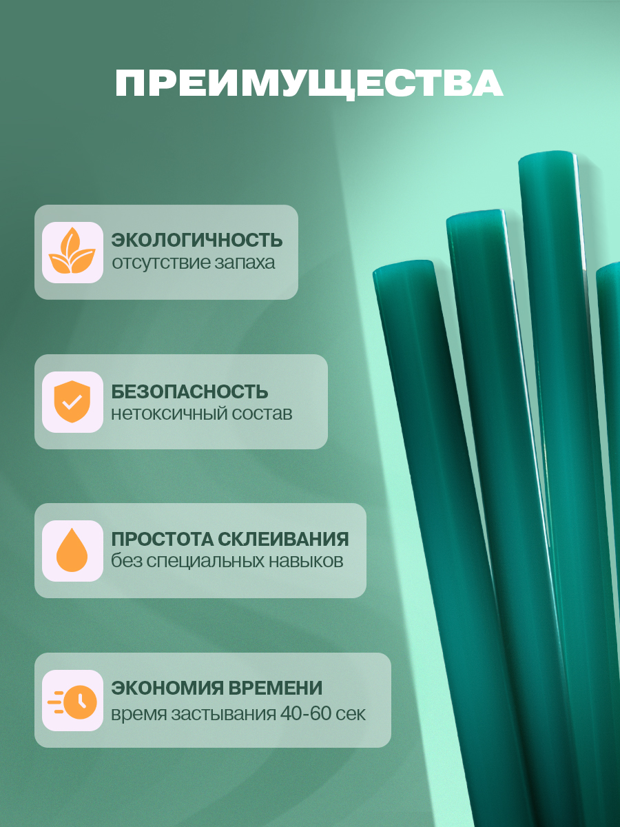 Стержень REXANT - фото 2