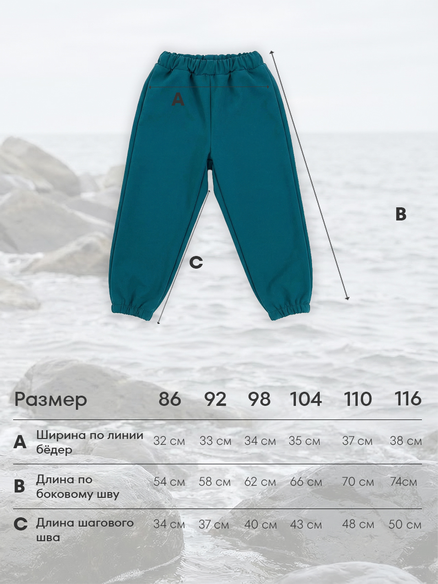 Костюм Milimbi 0820.13/СШТБ - фото 8
