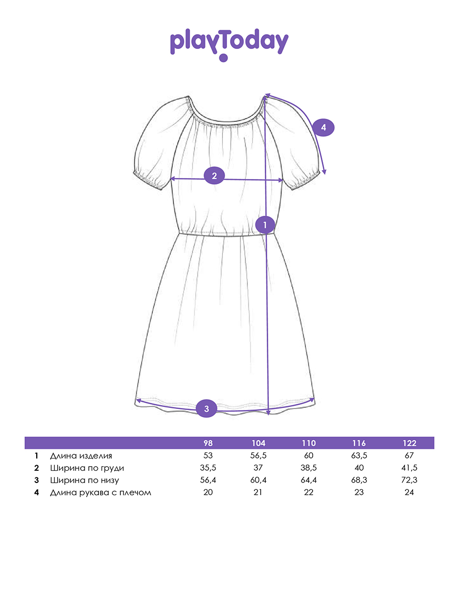 Платье PlayToday 12622263 - фото 5