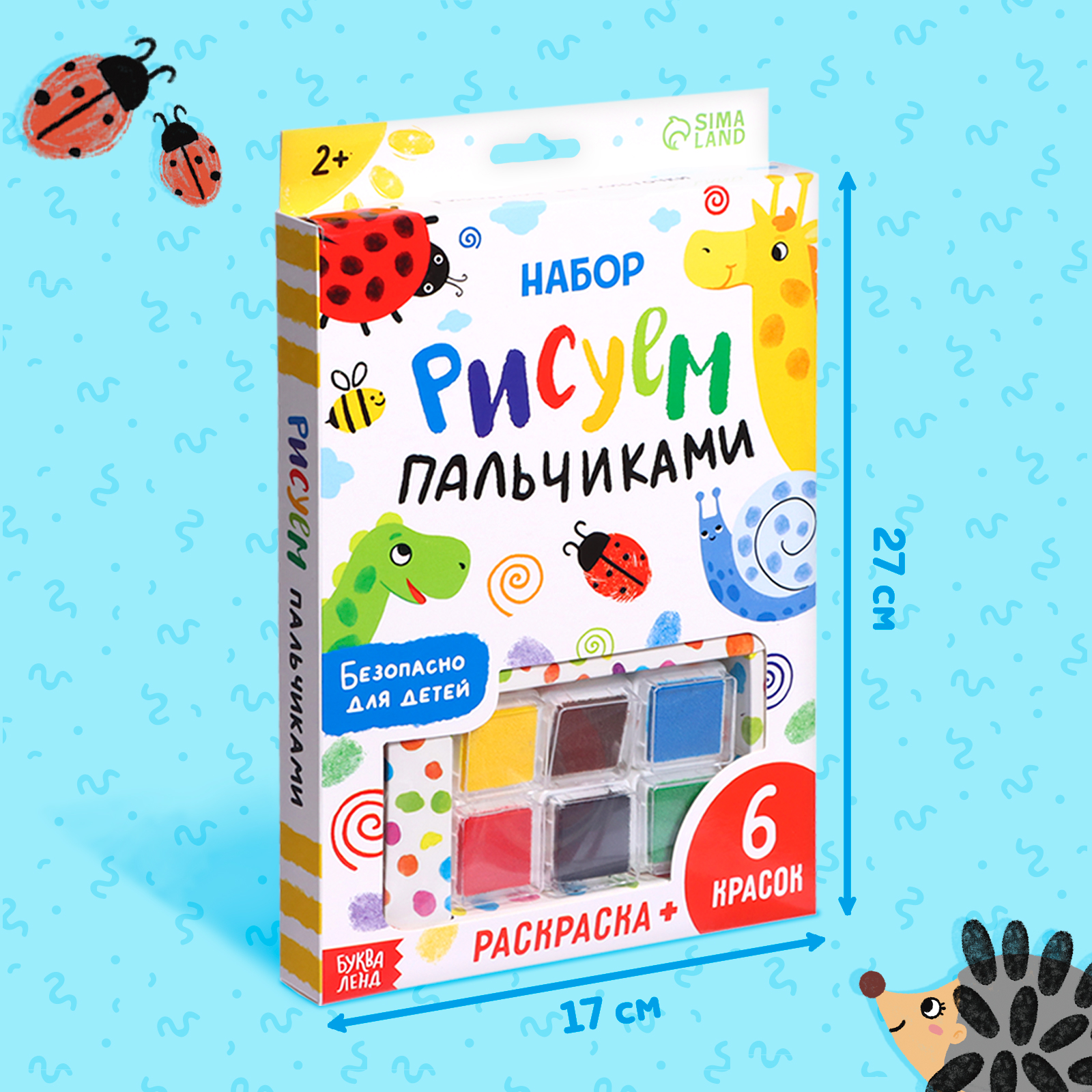 Набор Буква-ленд «Рисуем пальчиками» раскраска 6 красок - фото 2