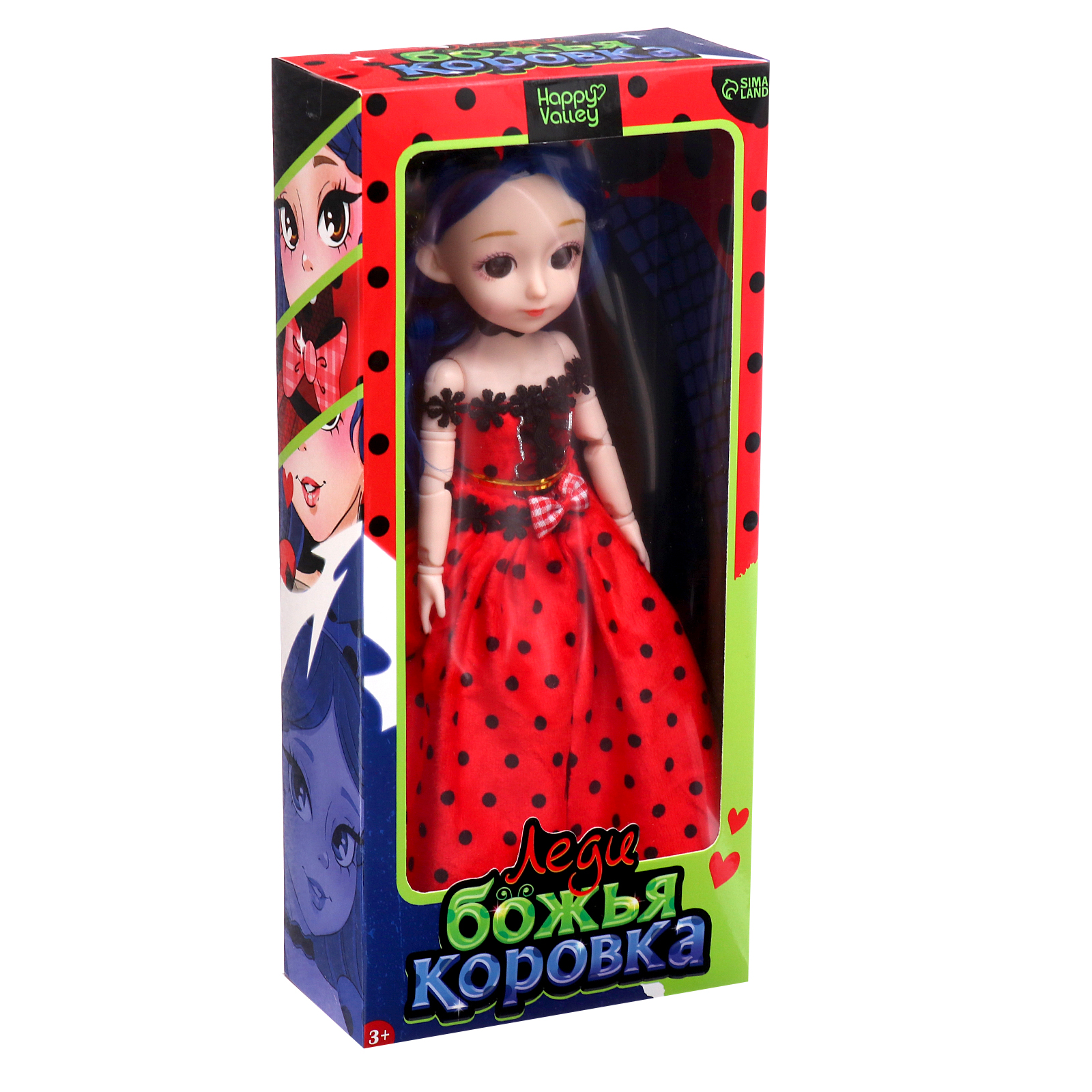 Кукла классическая Happy Valley Леди Божья коровка 10092366 - фото 6