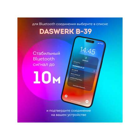 Наушники беспроводные DASWERK большие игровые с подсветкой накладные