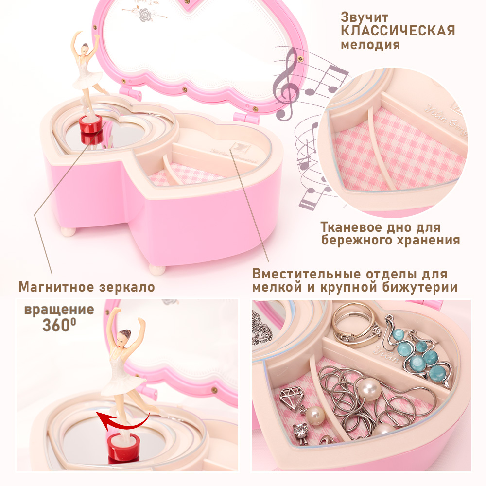Детская Шкатулка музыкальная TIPTOPOLIS Два сердца розовые - фото 2
