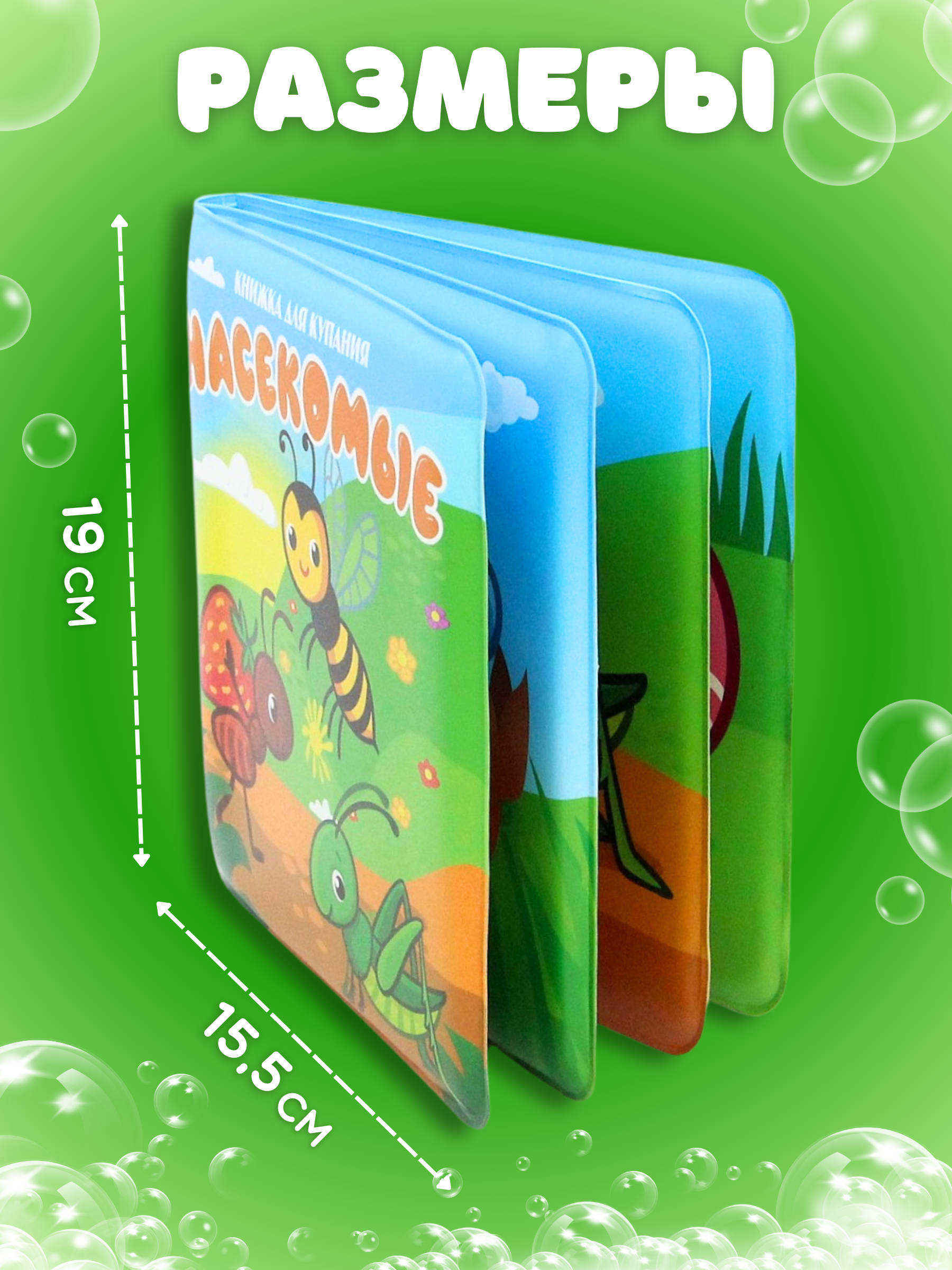 Игрушка Arte Nuevo книжка - фото 2