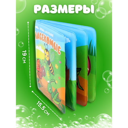 Игрушка Arte Nuevo книжка