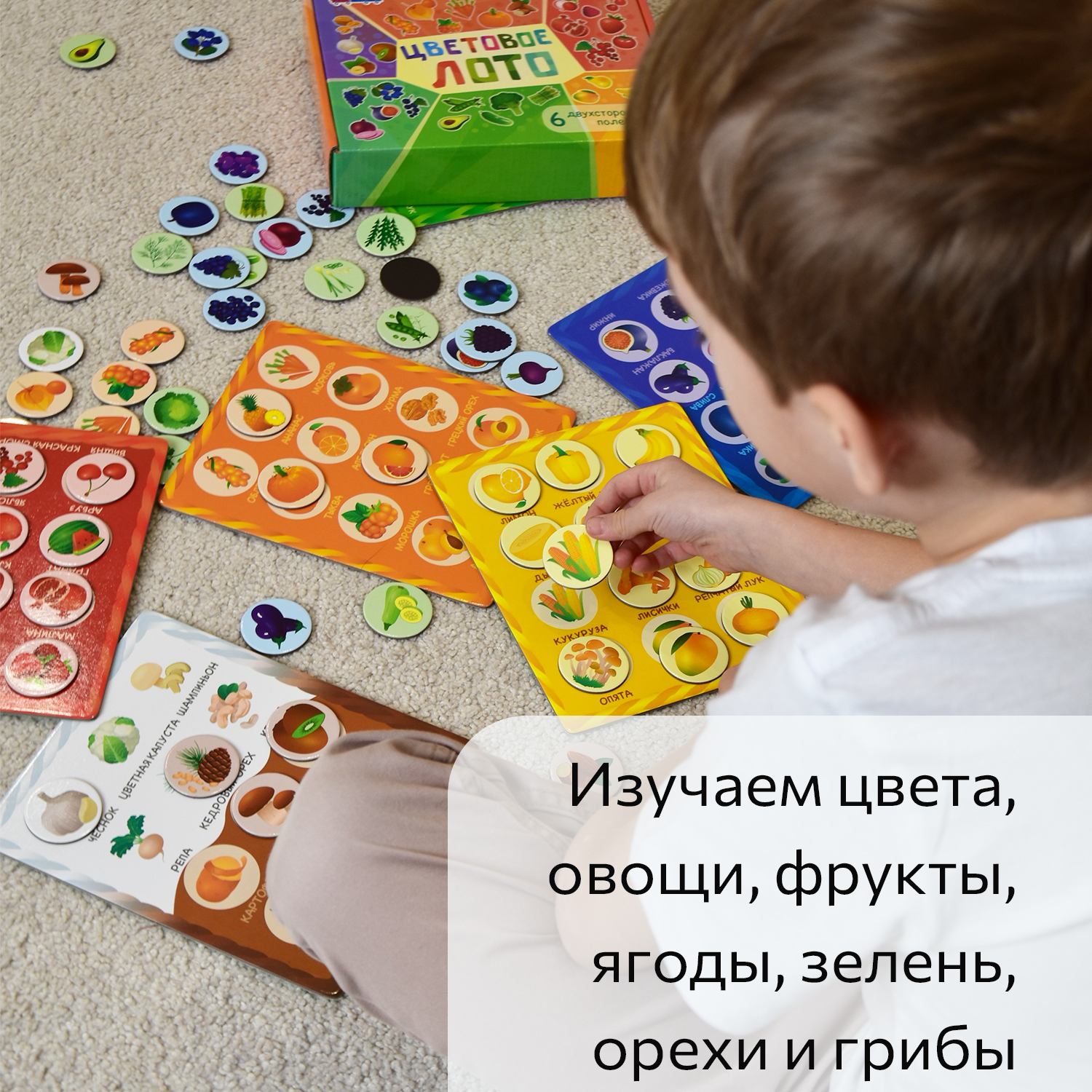 Настольная игра Бигр Лото - фото 7