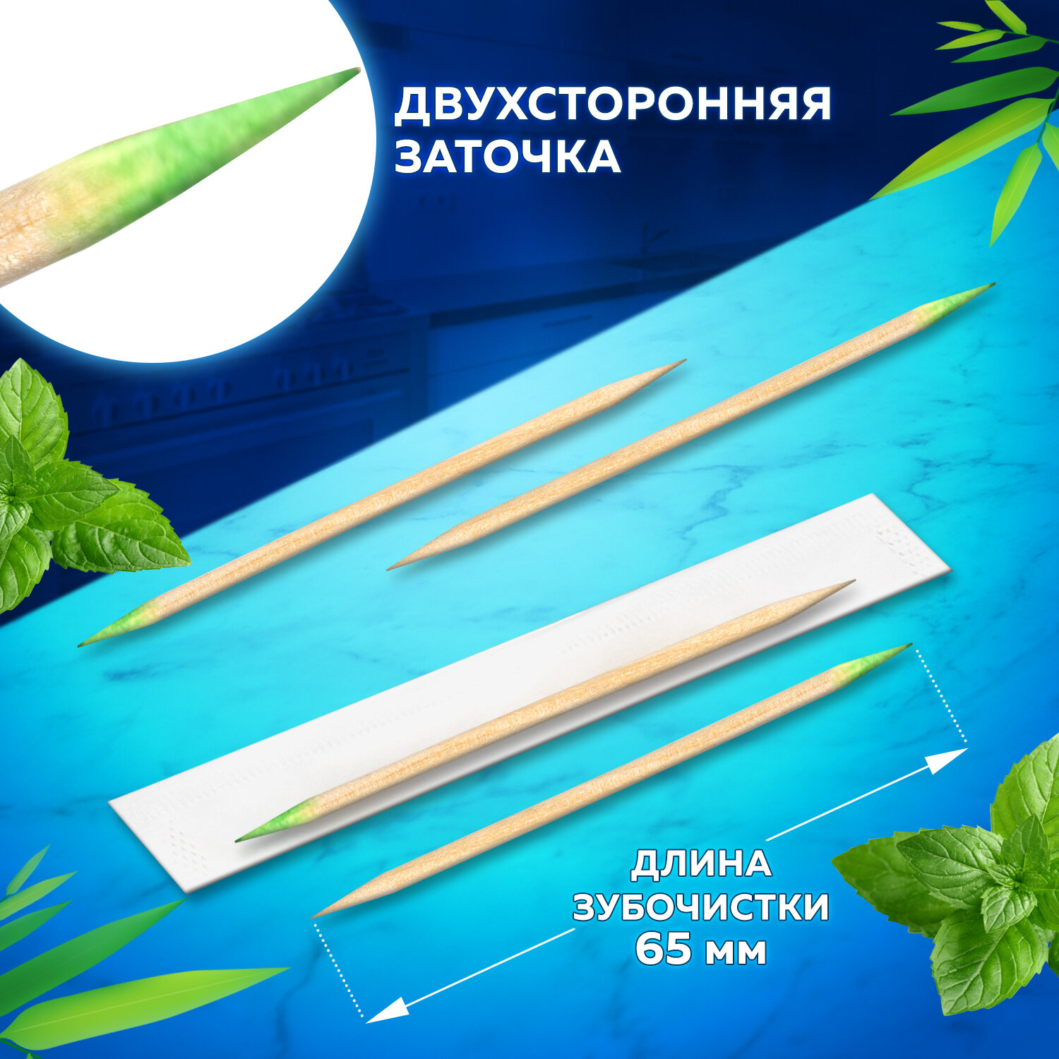 Зубная нить БЕЛЫЙ АИСТ - фото 3
