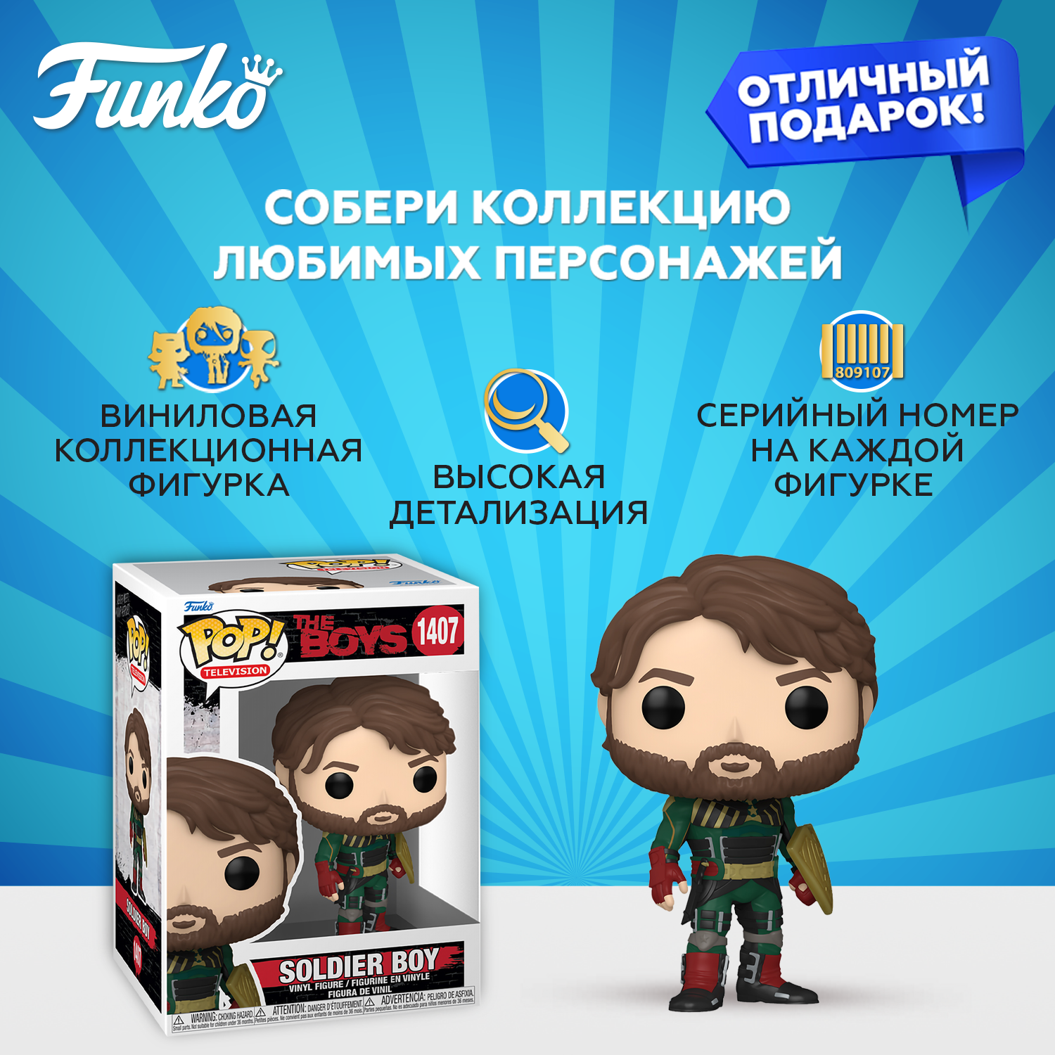 Фигурка Funko - фото 2