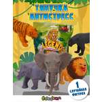 Игрушка-антистресс Sbabam