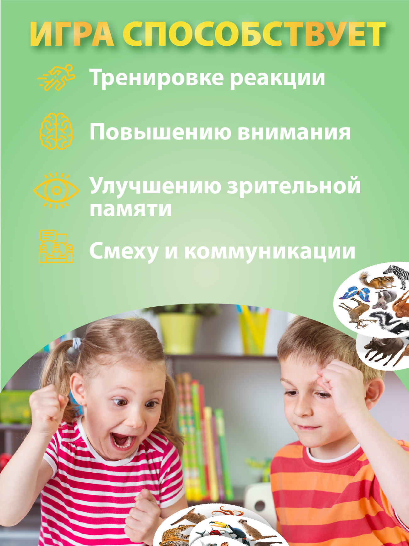 Настольная игра Русский стиль Дублик Животные - фото 3