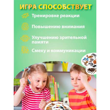Настольная игра Русский стиль Дублик Животные