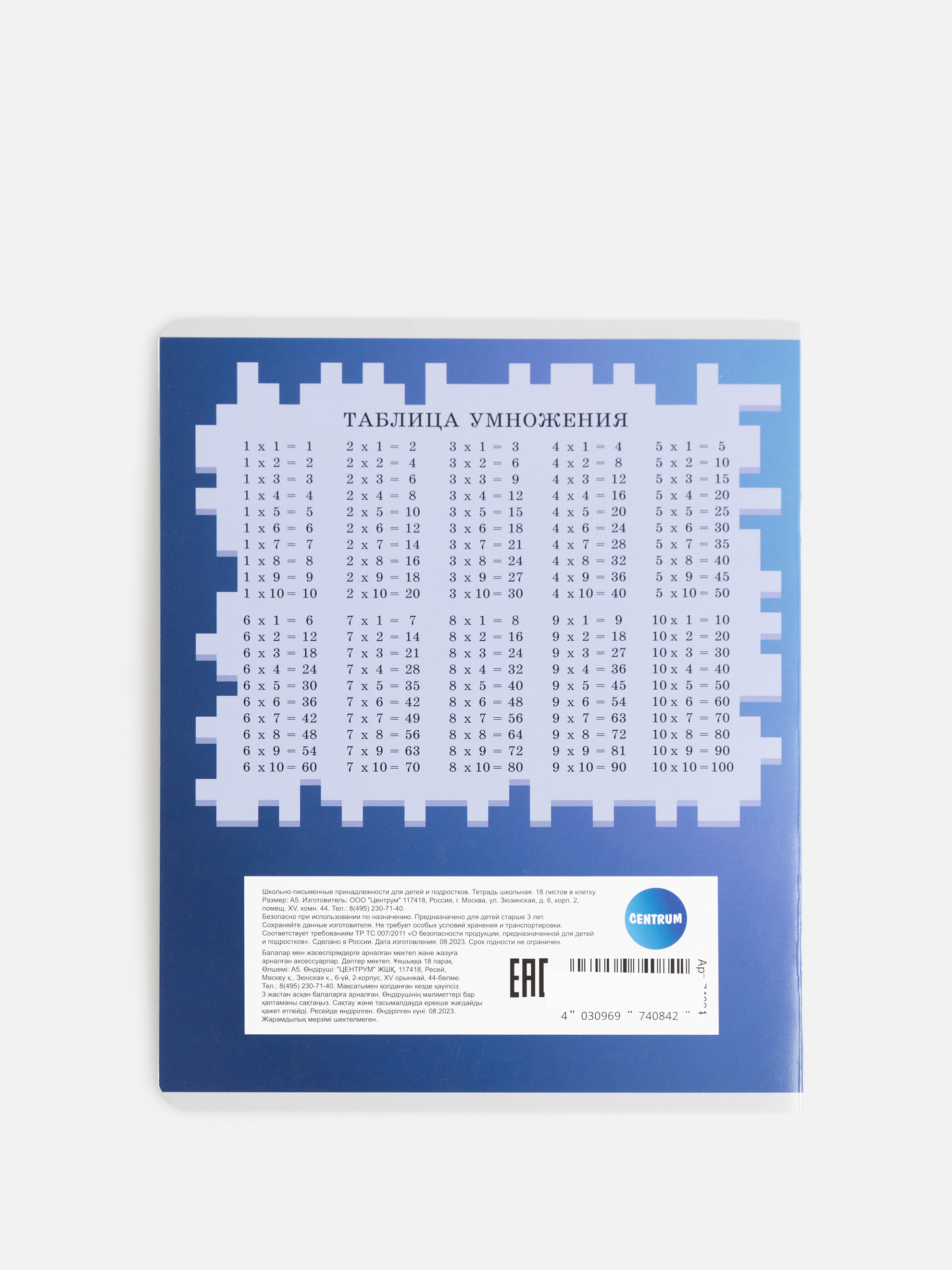 Тетрадь Acoola клетка 18 лист. - фото 2