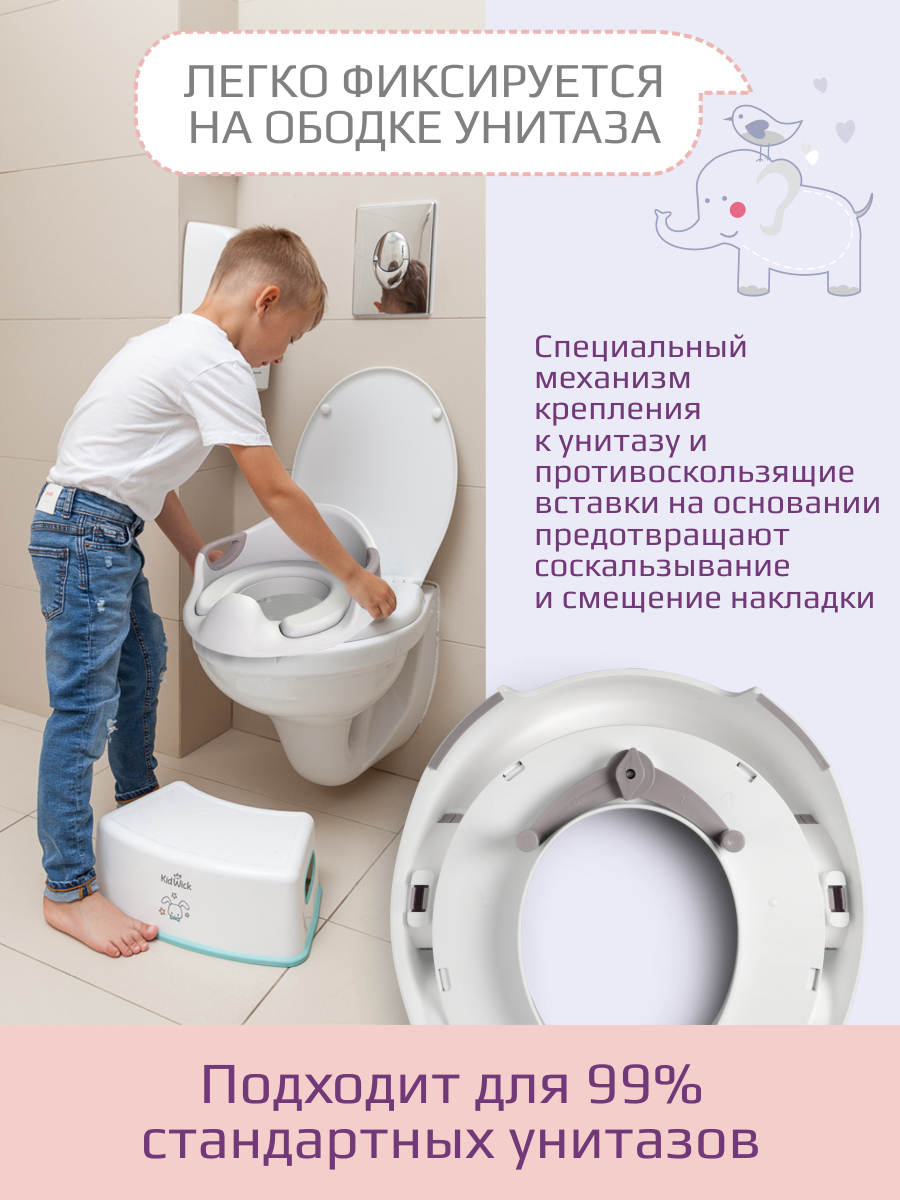 Накладка на унитаз KidWick Kiddy серый - фото 6
