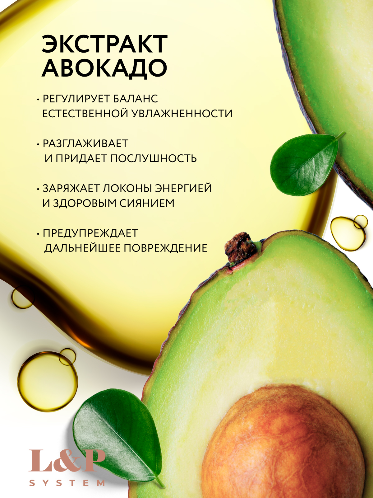 Кондиционер Ollin L&P SYSTEM для волос 1000 мл 1 шт. - фото 3