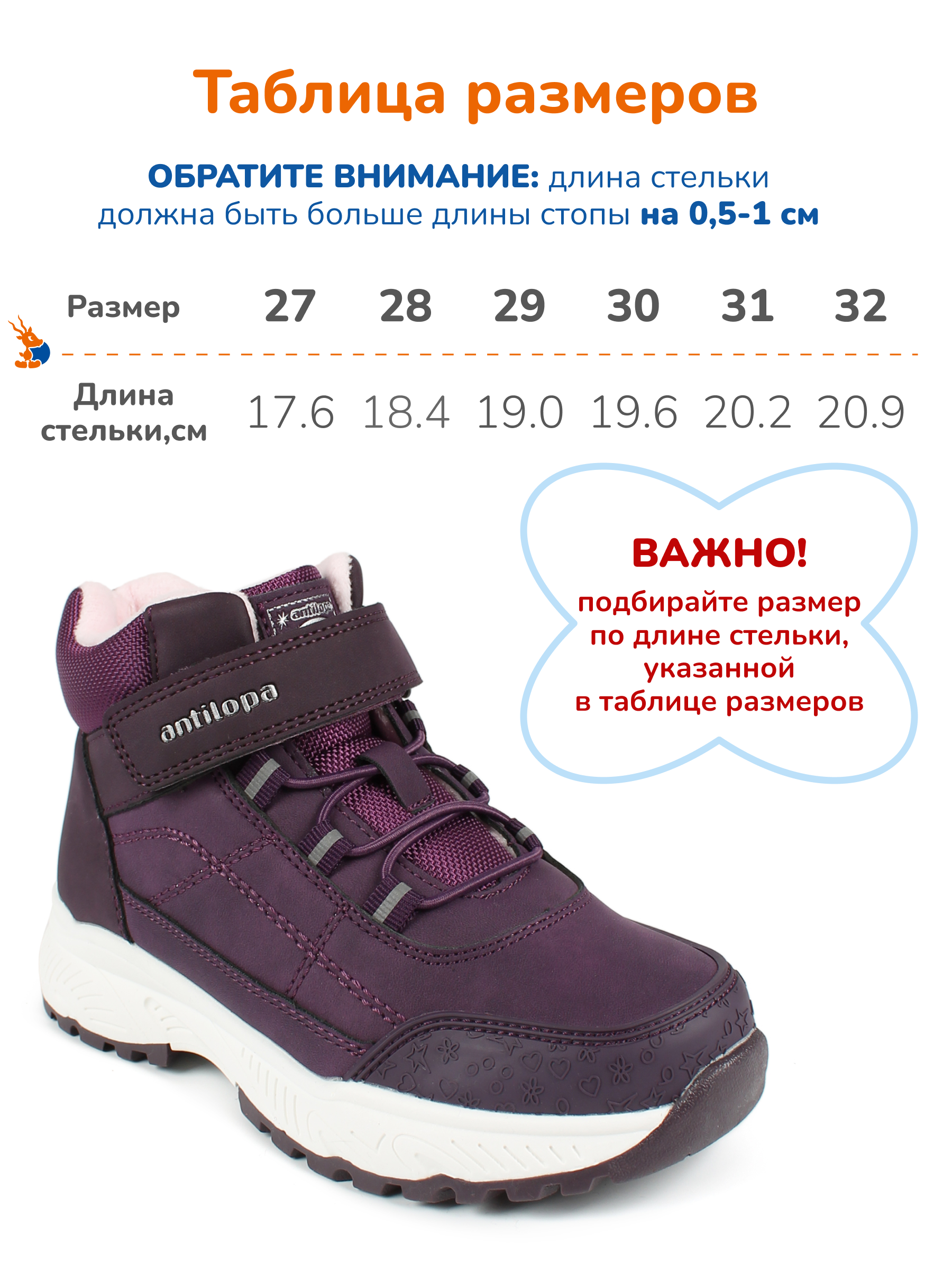 Ботинки Antilopa AL 16121 - фото 3