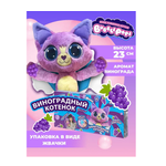 Мягкая игрушка BubblePops