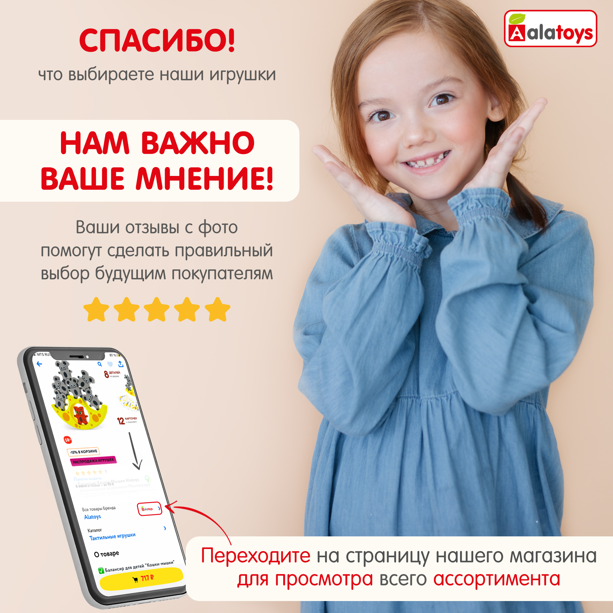 Сортер фигуры геометрические Алатойс 12 фигур развивающая деревянная игрушка + гайд - фото 11