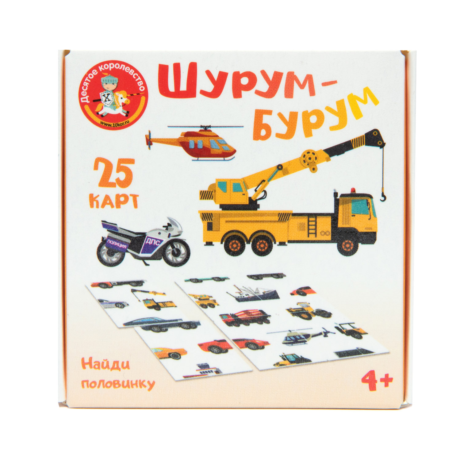 Настольная игра Десятое королевство Шурум-Бурум в ассортименте - фото 10