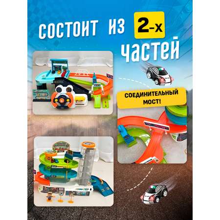 Трек SHARKTOYS с рулем свет и звук 6 машинок многоуровневый, с лифтом, с пусковой установкой