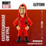 Фигурка MINIX